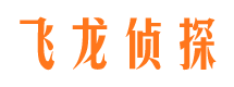 赫章侦探